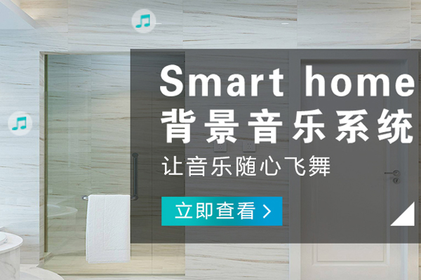 南川哪有智能家電公司